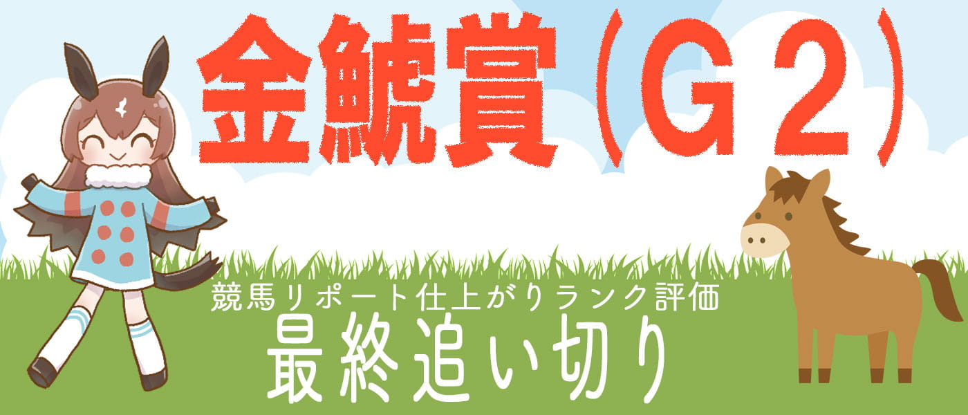 毎週金曜日更新